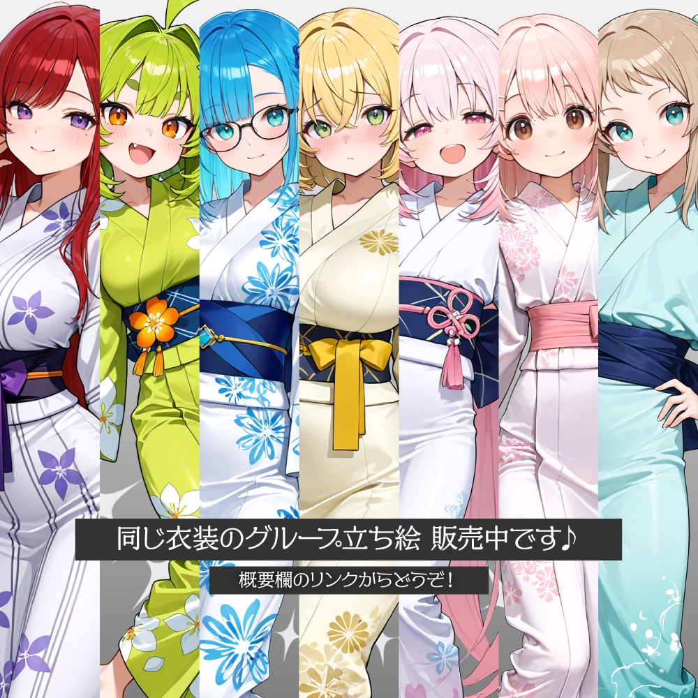 立ち絵素材1022 お姉さん系女子 水着 浴衣