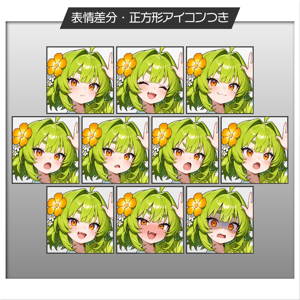立ち絵素材1023 元気系女子 水着 浴衣