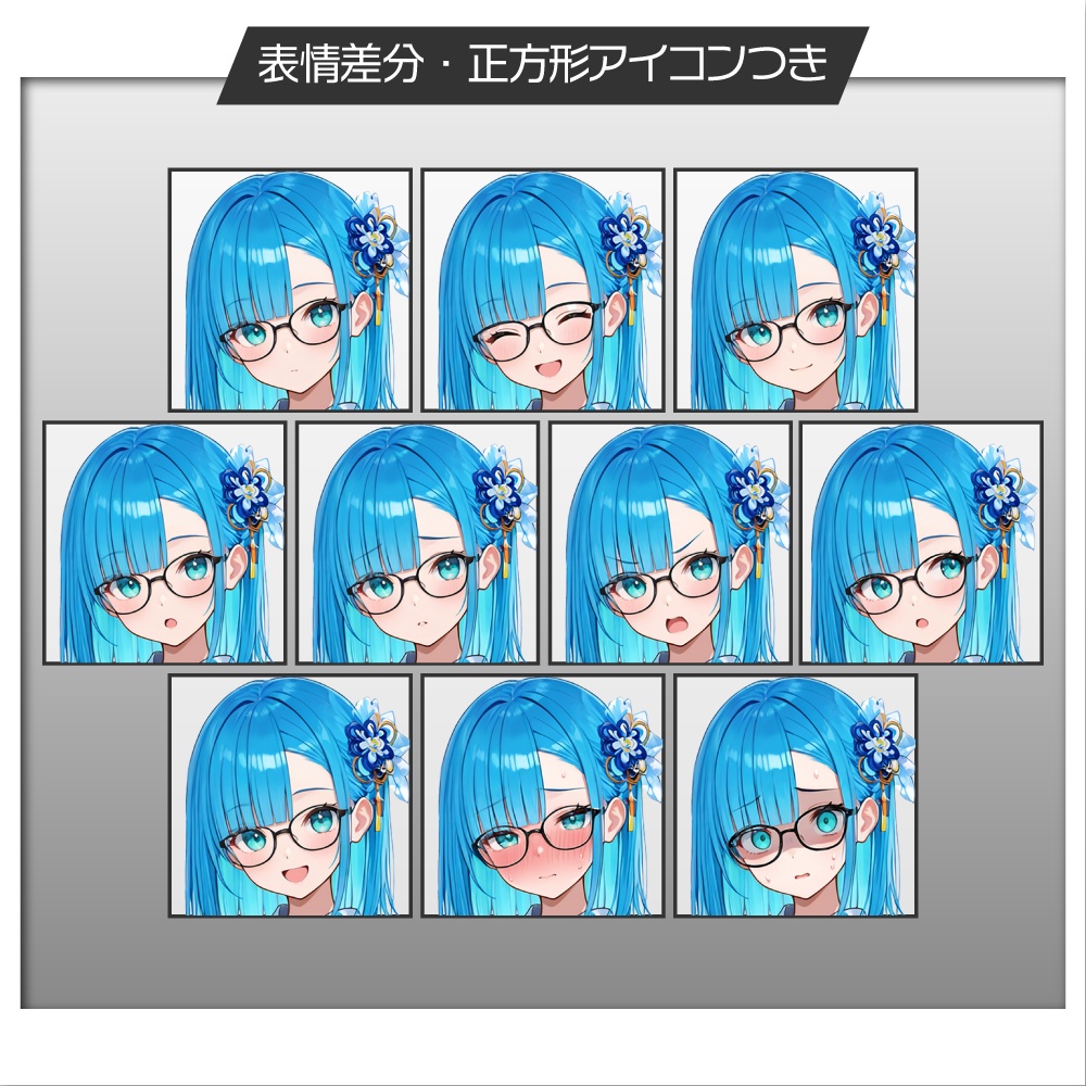 立ち絵素材1024 真面目系女子 水着 浴衣