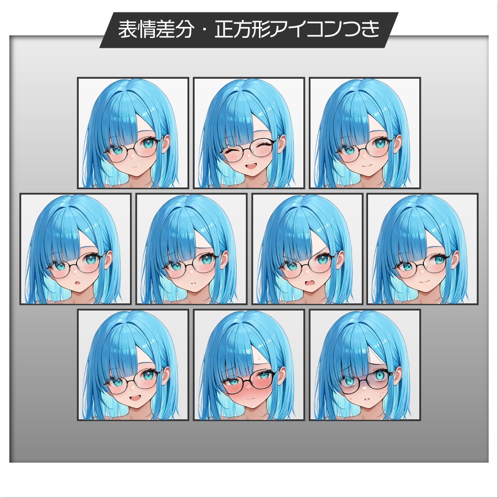 立ち絵素材1024 真面目系女子 水着 浴衣