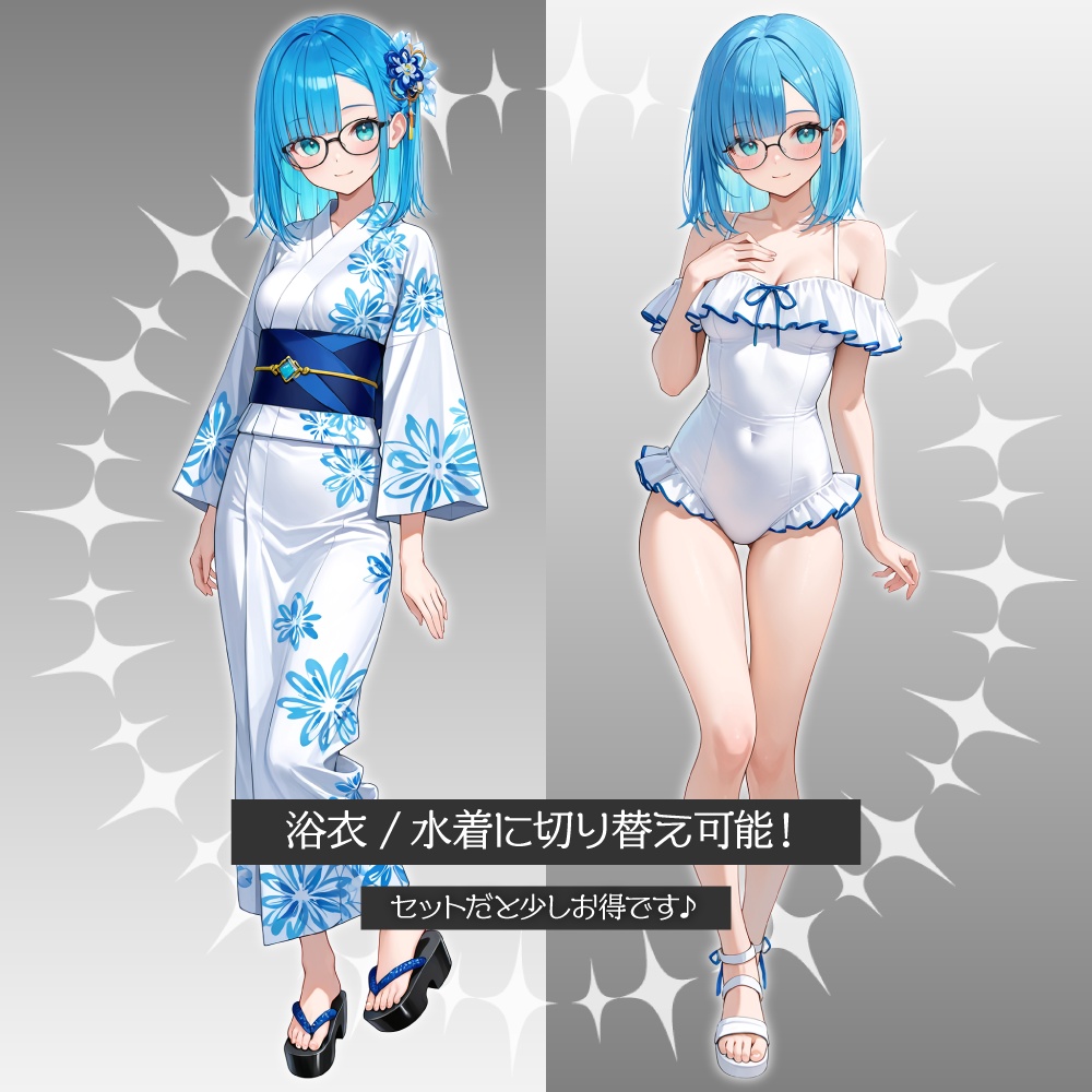 立ち絵素材1024 真面目系女子 水着 浴衣