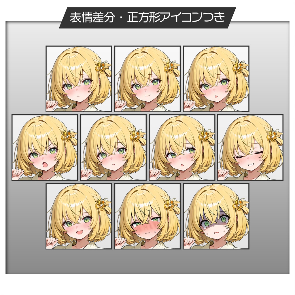 立ち絵素材1025 シャイな女子 水着 浴衣