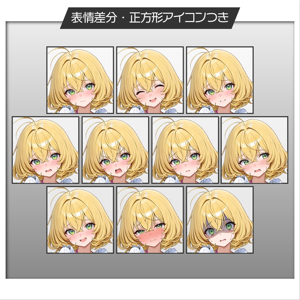 立ち絵素材1025 シャイな女子 水着 浴衣