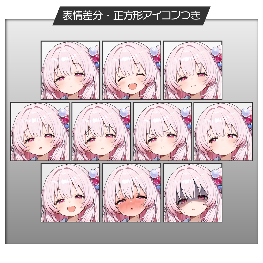 立ち絵素材1026 ゆるふわ系女子 水着 浴衣