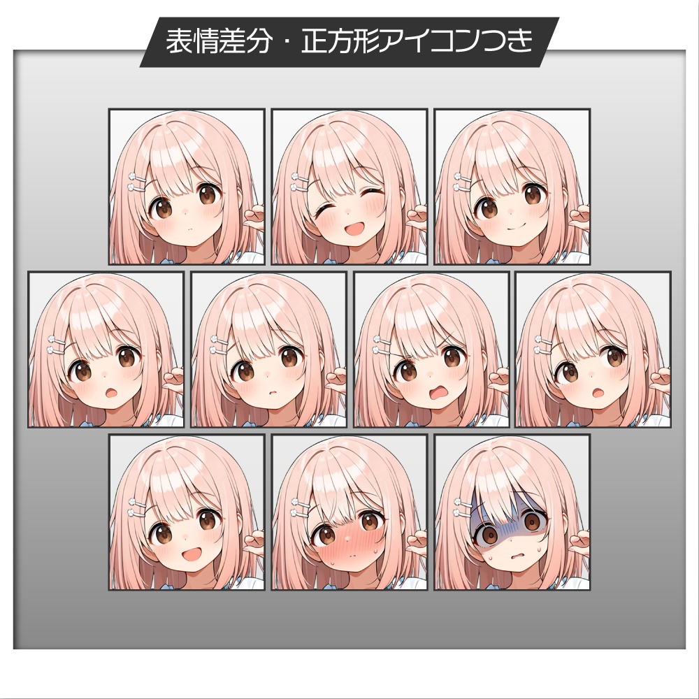 立ち絵素材1027 ヒロイン系女子 水着 浴衣