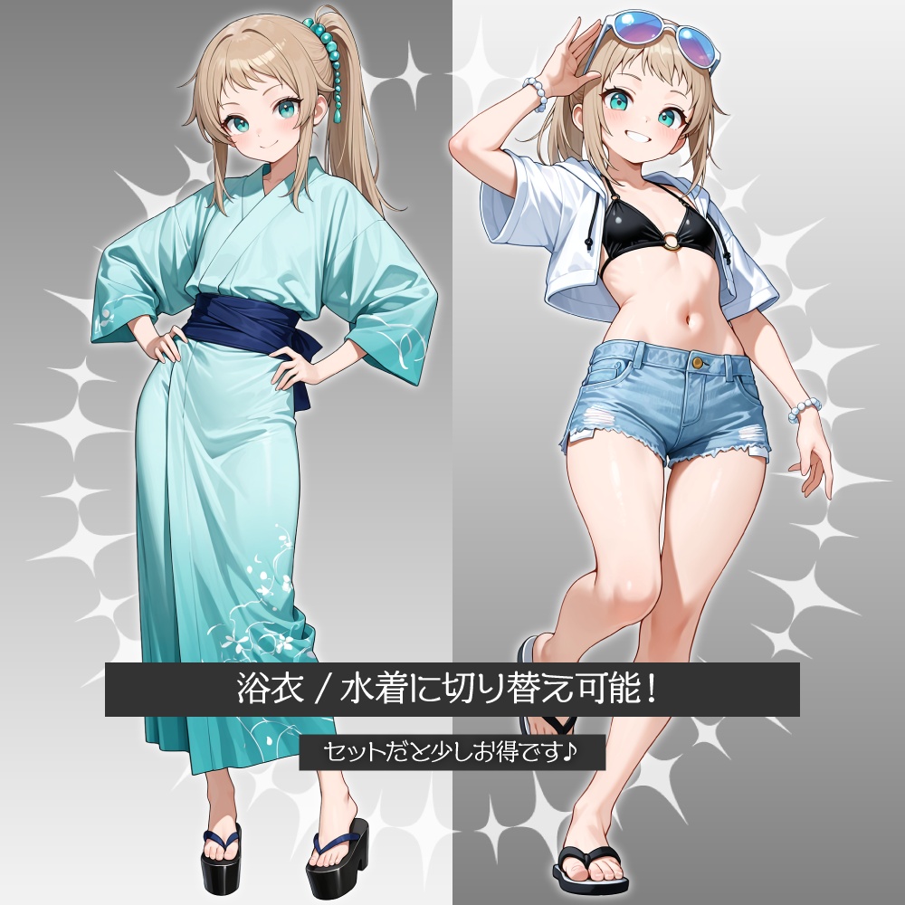 立ち絵素材1028 ポニテ女子 水着 浴衣