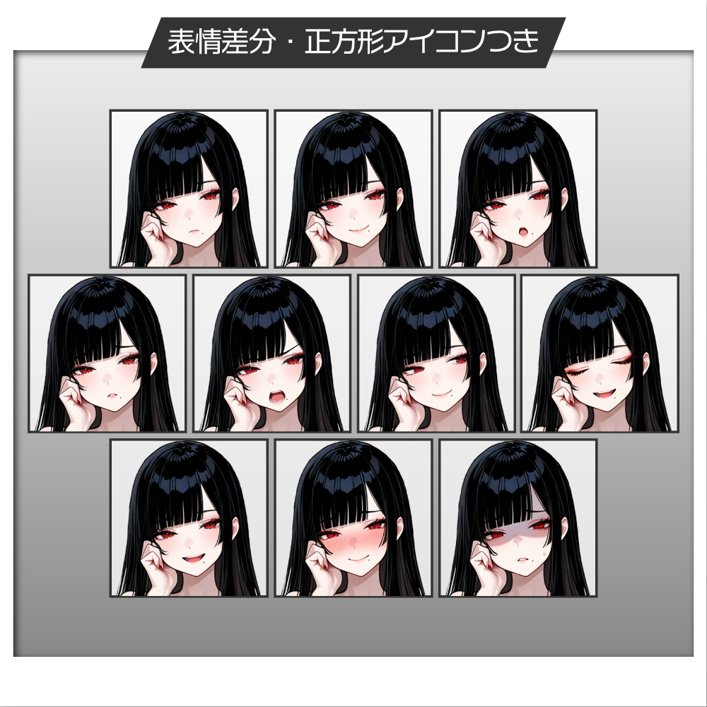 立ち絵素材1031 着物のお姉さん 花魁