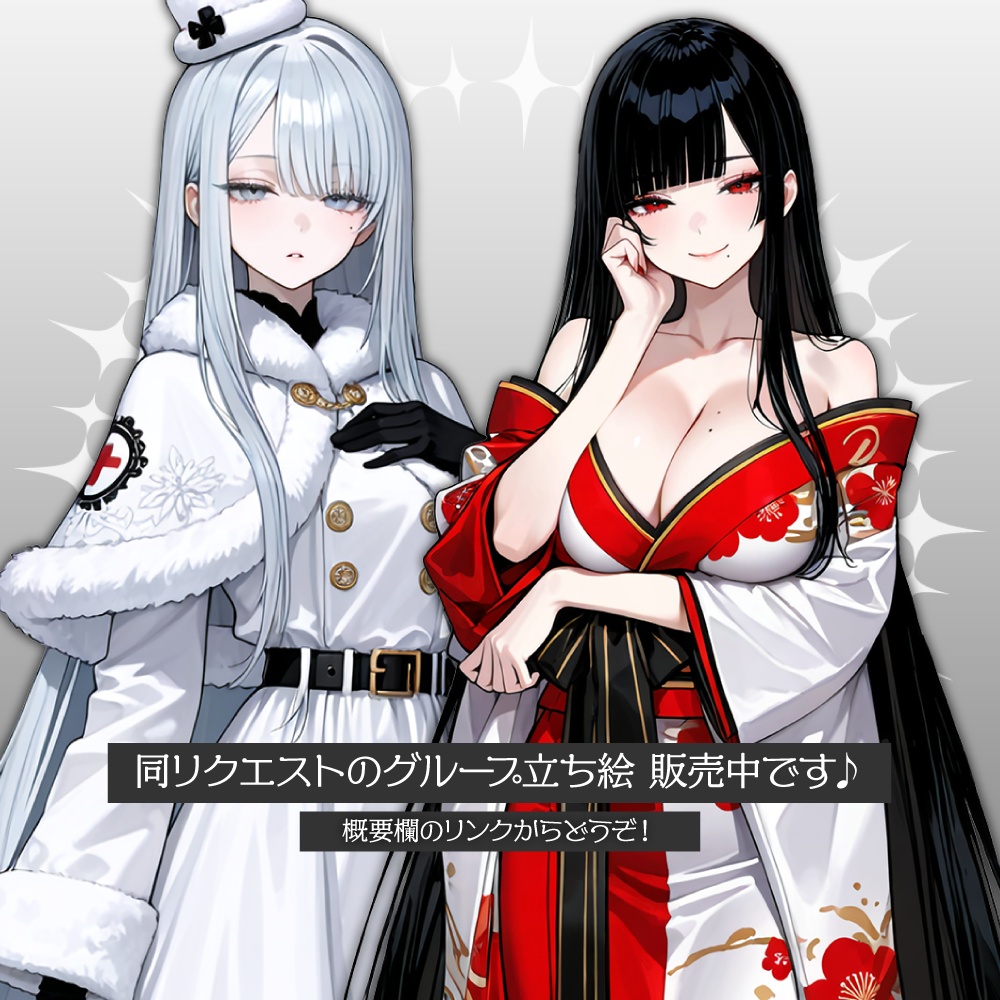立ち絵素材1031 着物のお姉さん 花魁