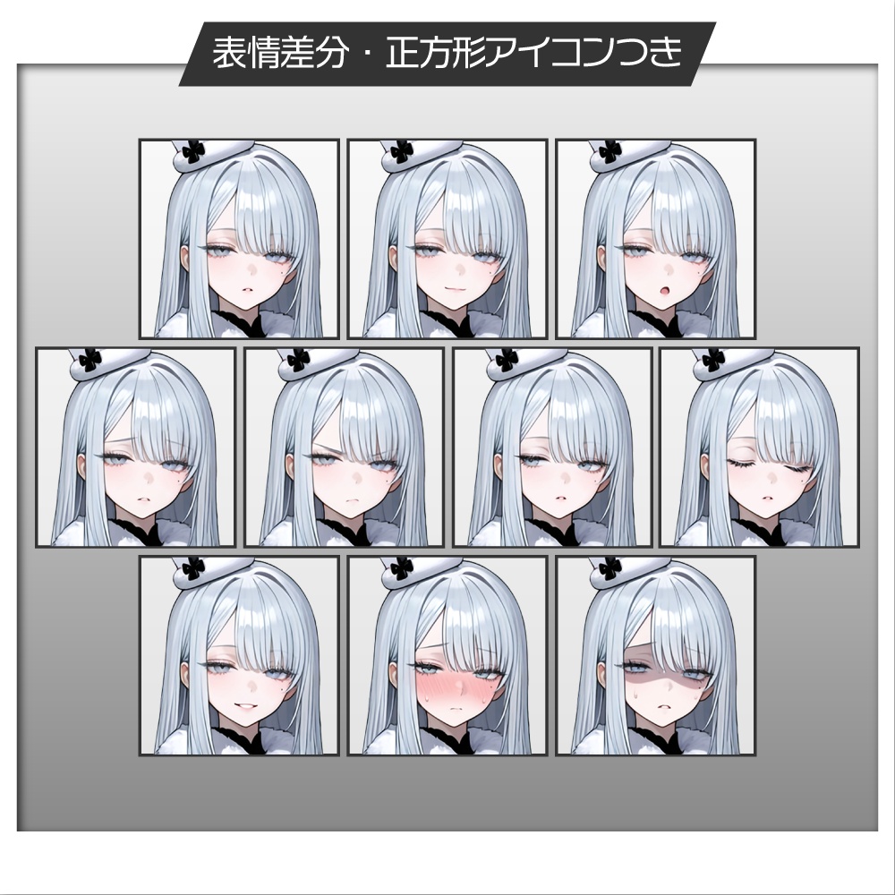立ち絵素材1032 雪国のお姉さん 冬服