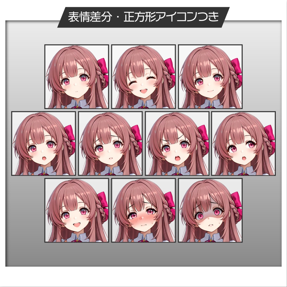 立ち絵素材1033 明るい令嬢 主人公 転生お嬢様