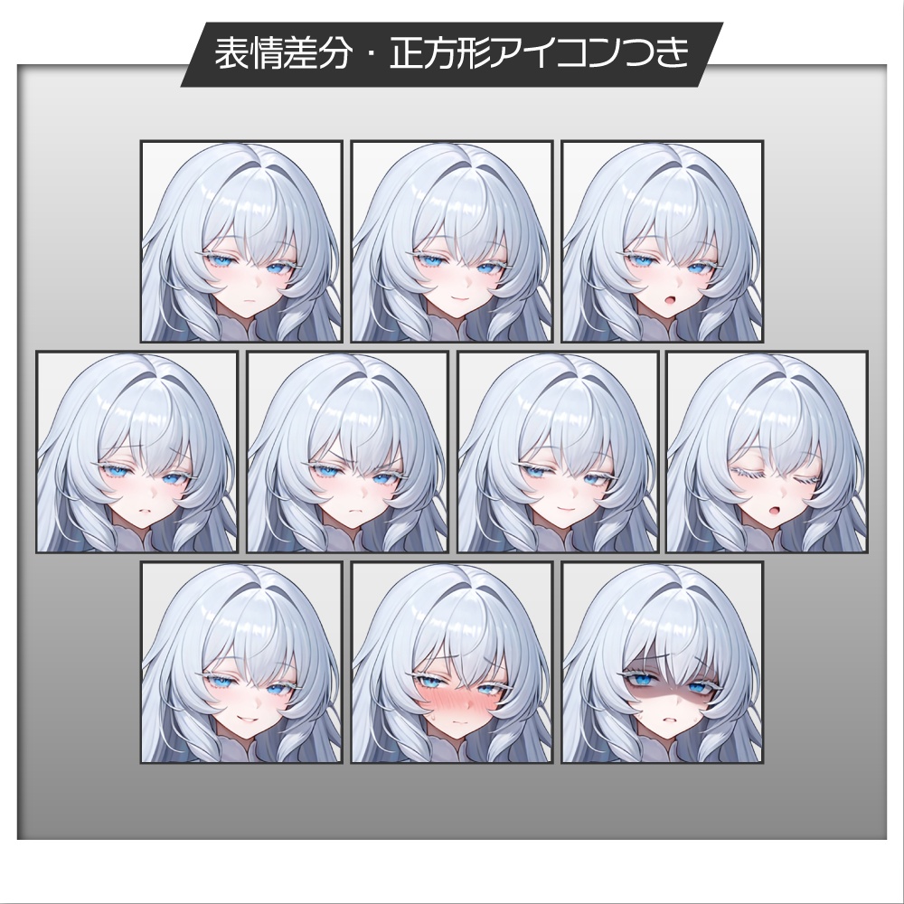 立ち絵素材1034 深窓の令嬢 お嬢様