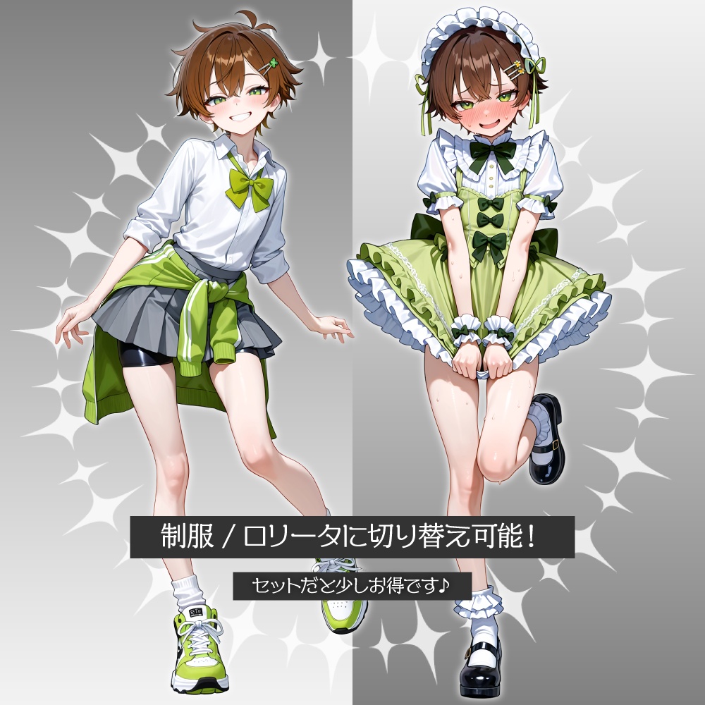 立ち絵素材1035 ボーイッシュ女子 ロリータ 短髪女子