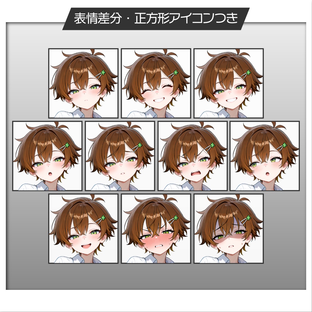立ち絵素材1035 ボーイッシュ女子 ロリータ 短髪女子