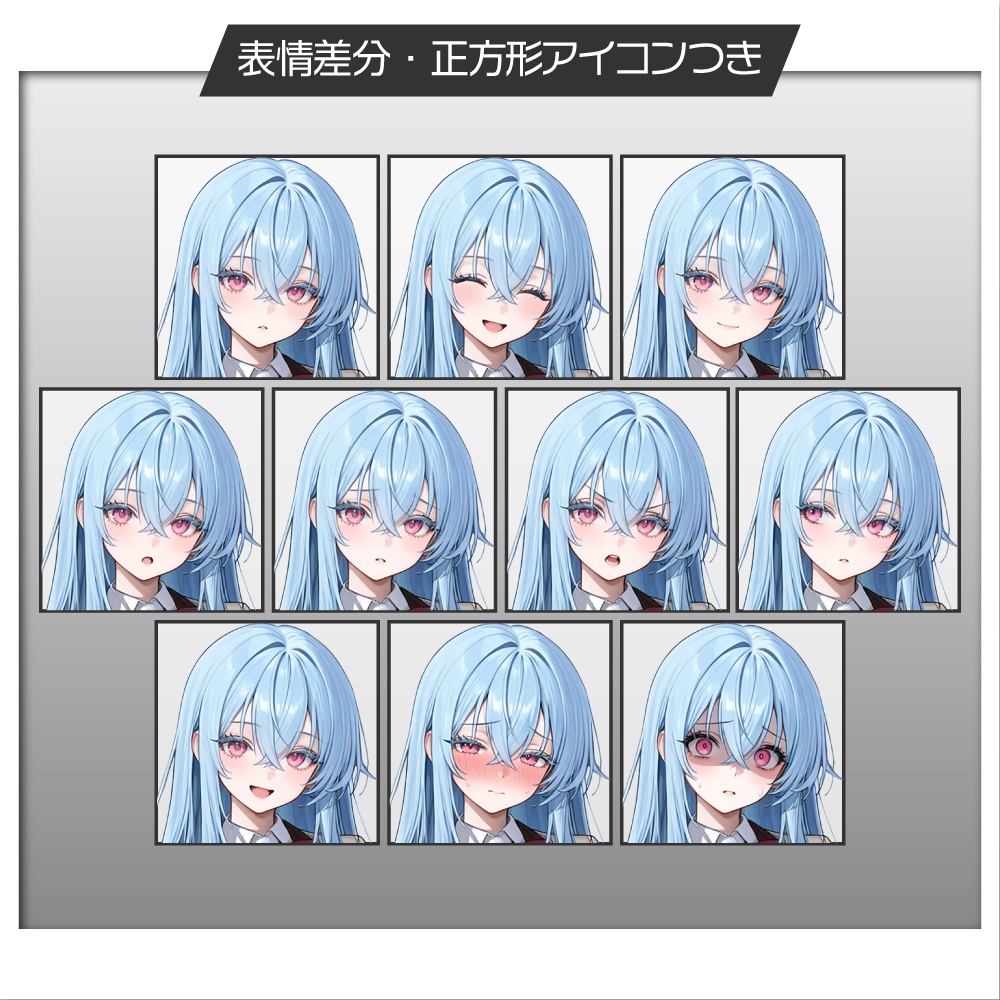 立ち絵素材1038 青髪の双子少女 女子高生