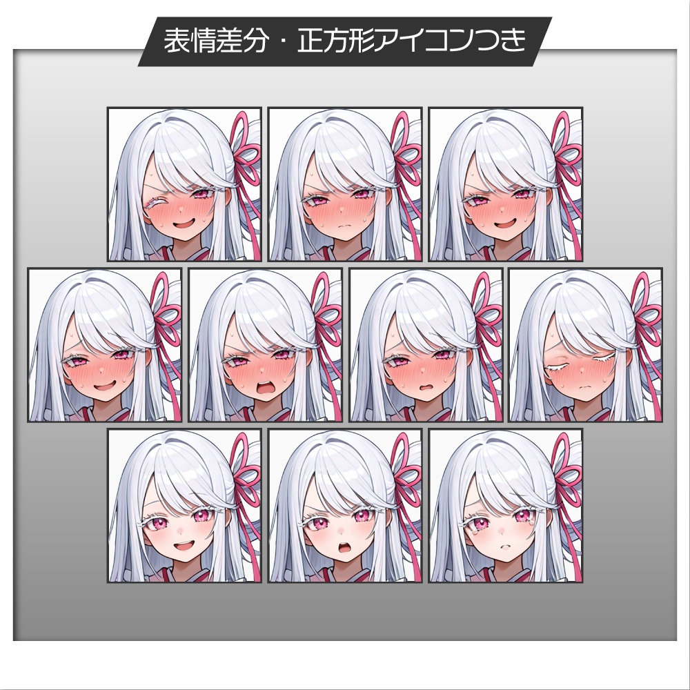 立ち絵素材1040 ヤケクソな和風魔法少女