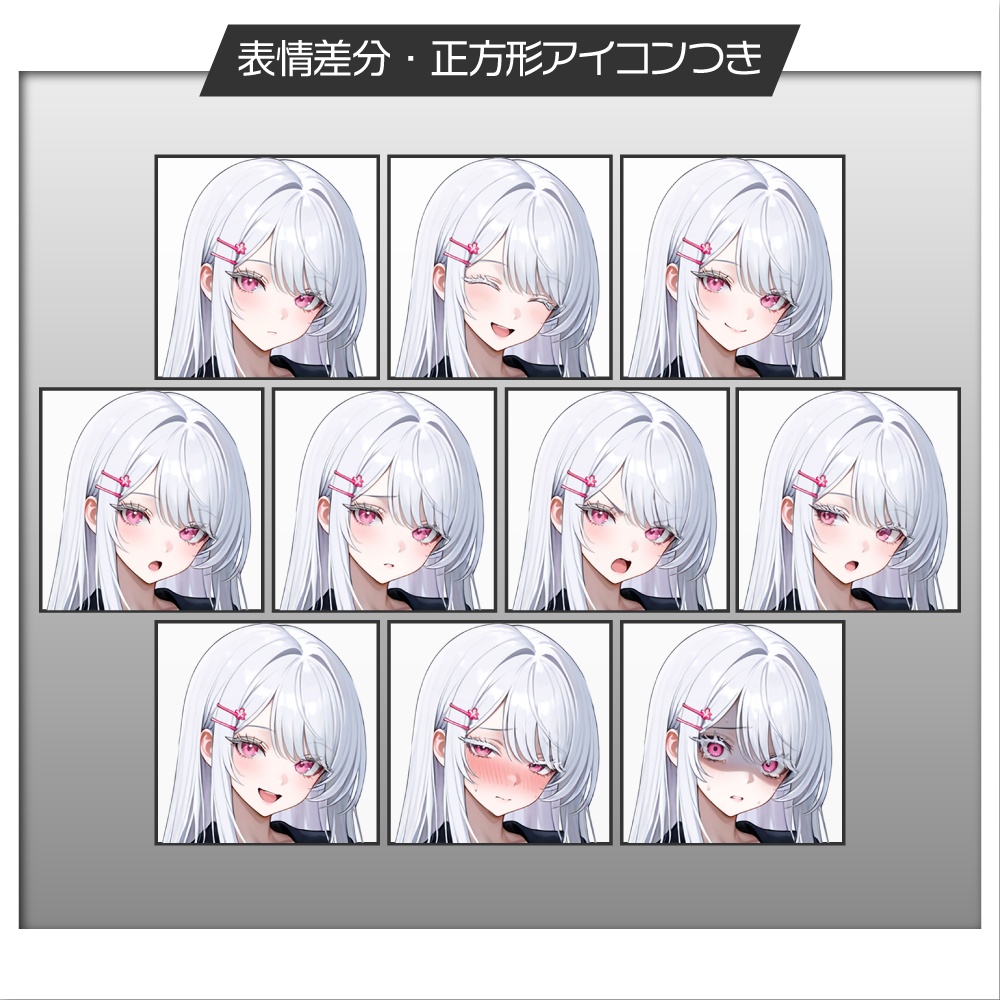 立ち絵素材1040 ヤケクソな和風魔法少女