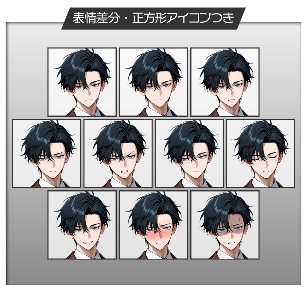 立ち絵素材1039 黒髪の制服男子