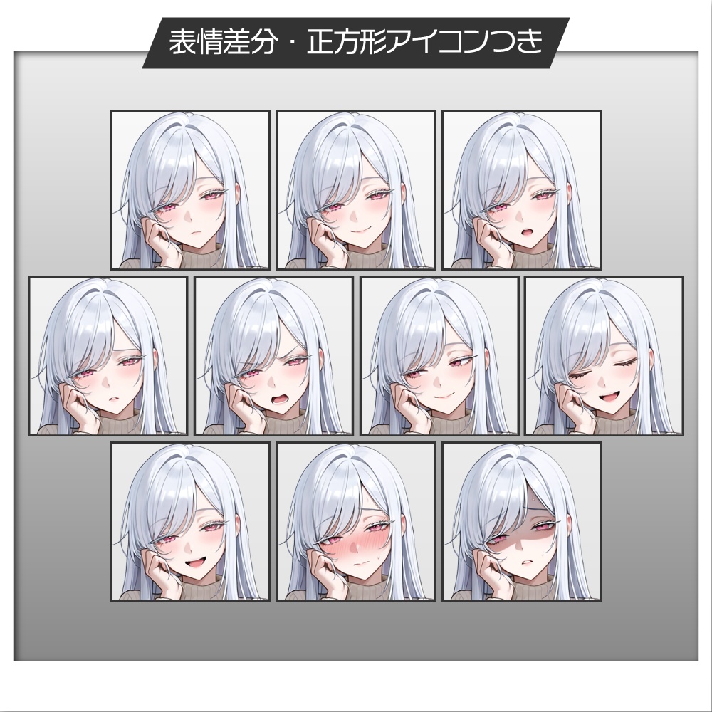 立ち絵素材1041 ややキツめな魔法少女お母さん