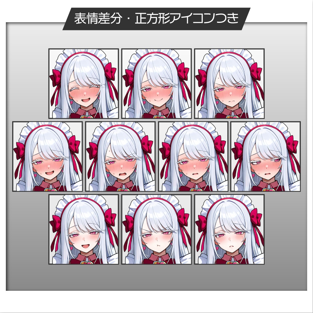 立ち絵素材1041 ややキツめな魔法少女お母さん