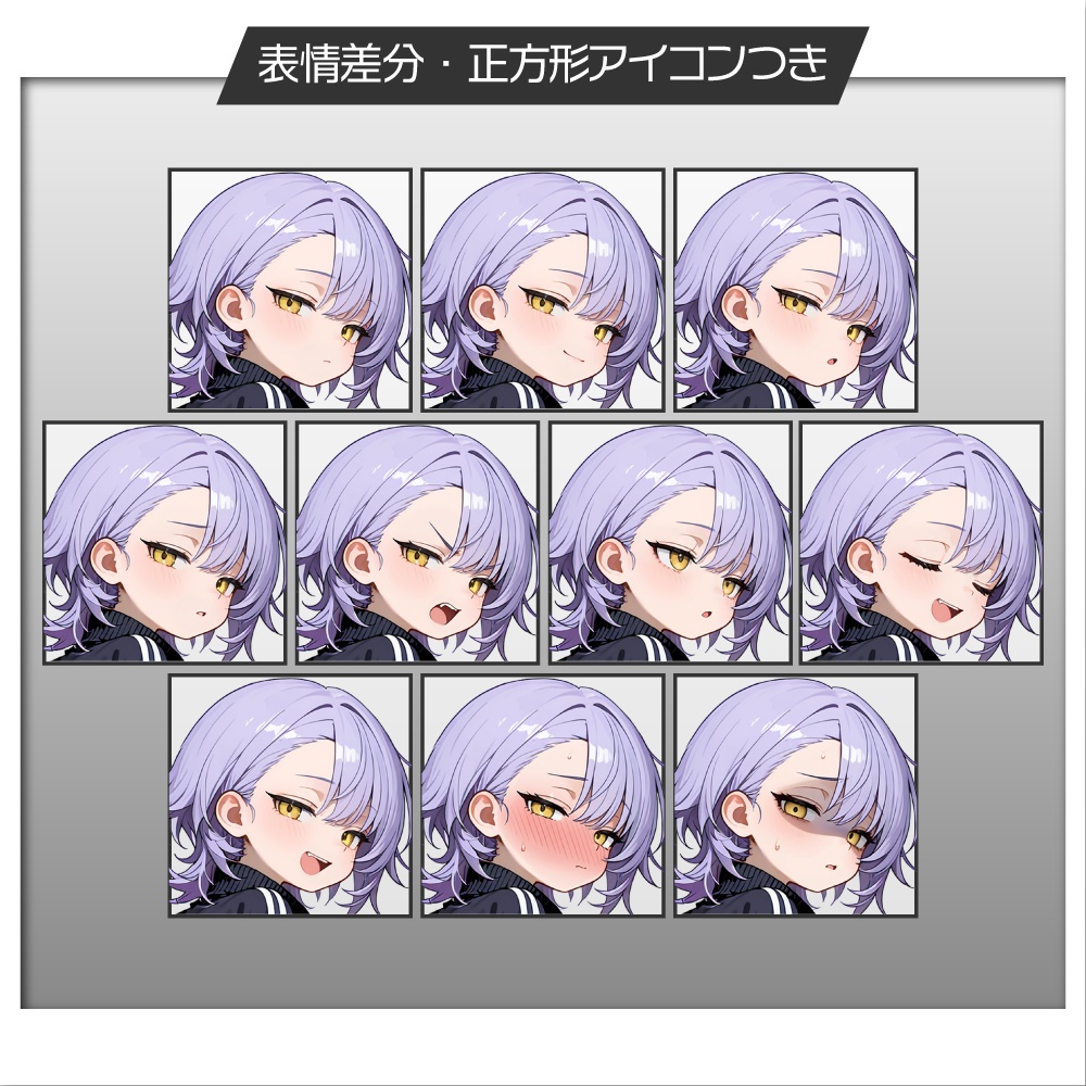立ち絵素材1043 ジャージの紫髪少年