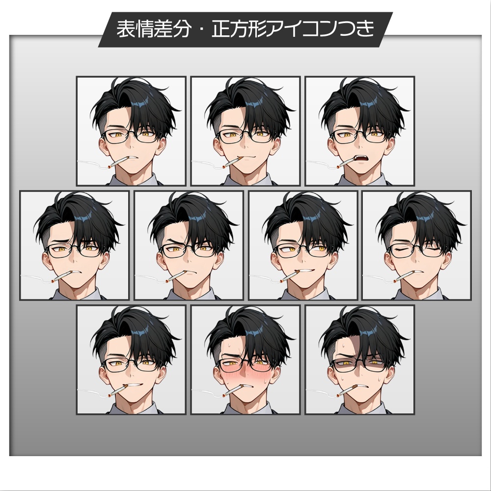 立ち絵素材1044 黒髪ツーブロ喫煙者 刑事 スーツ