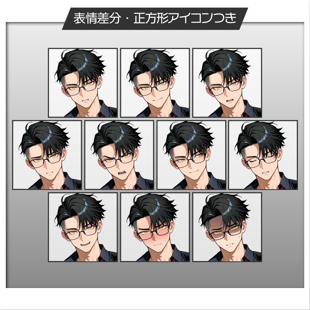 立ち絵素材1044 黒髪ツーブロ喫煙者 刑事 スーツ