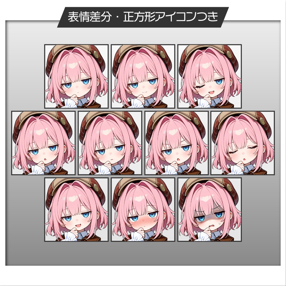 立ち絵素材1049 ジト目の探偵少女 ポーズ差分