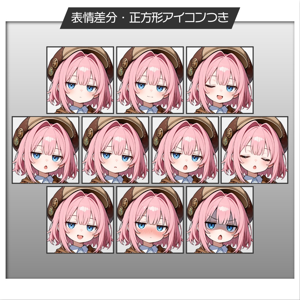 立ち絵素材1049 ジト目の探偵少女 ポーズ差分