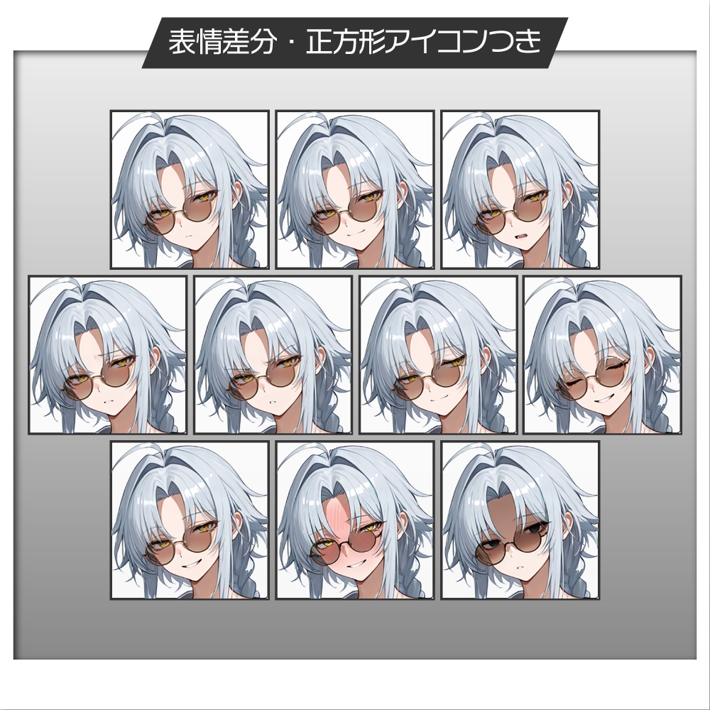 立ち絵素材1062 私服 スーツ 妖しげお兄さん