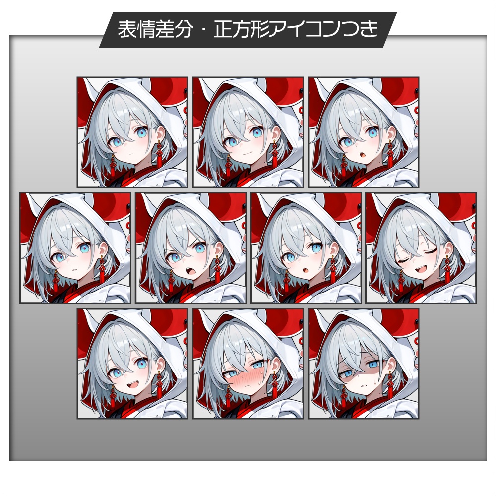 立ち絵素材1064 十二支 子 和服 着物