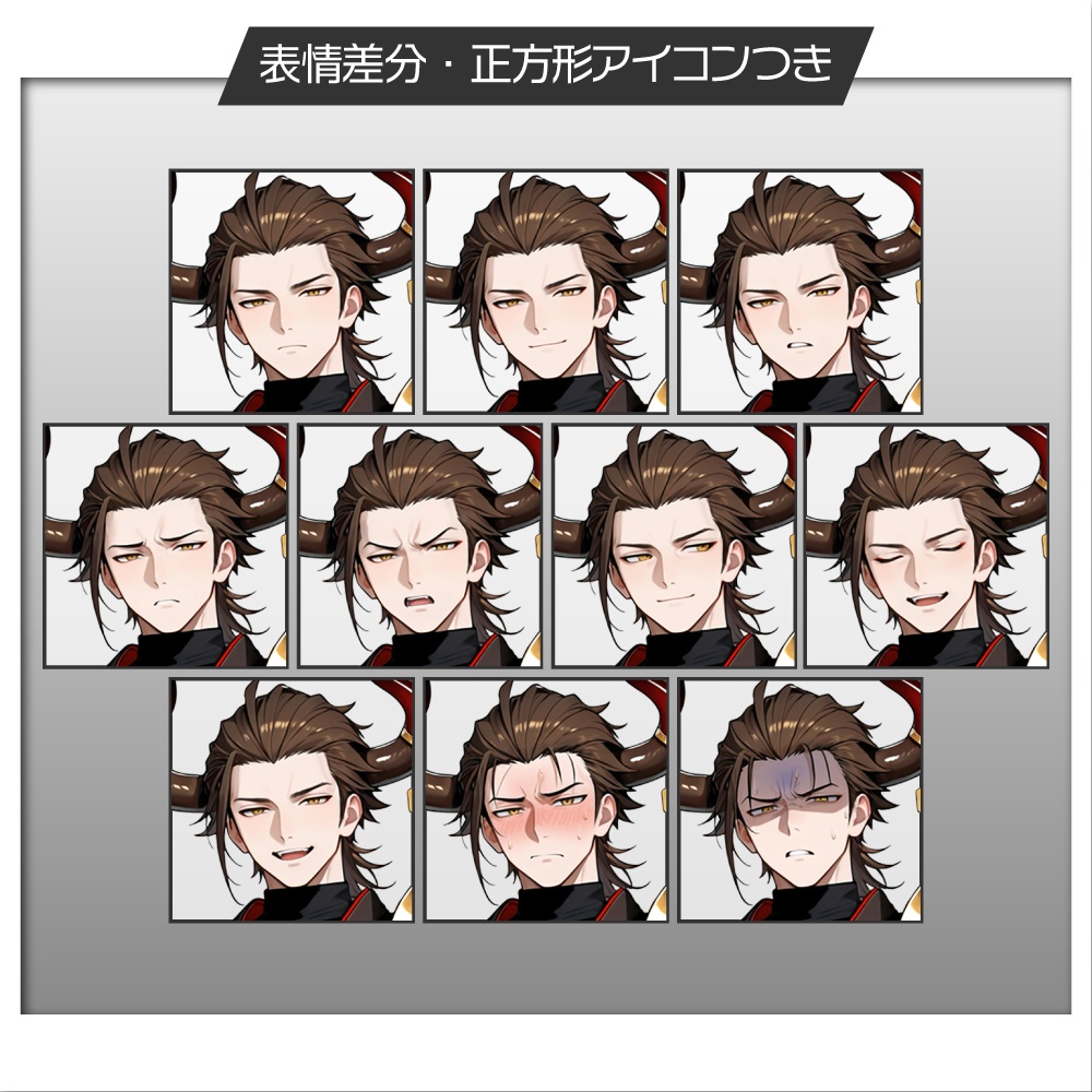 立ち絵素材1065 十二支 丑 和服 着物