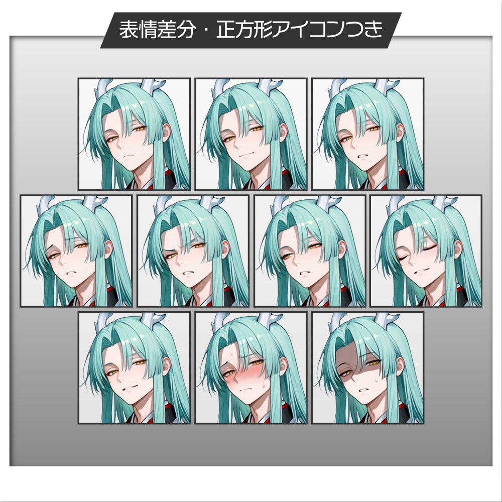 立ち絵素材1068 十二支 辰 和服 着物