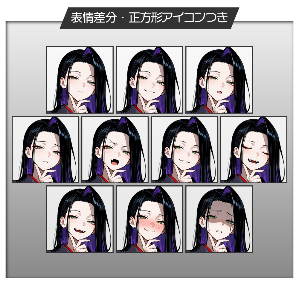 立ち絵素材1069 十二支 巳 和服 着物