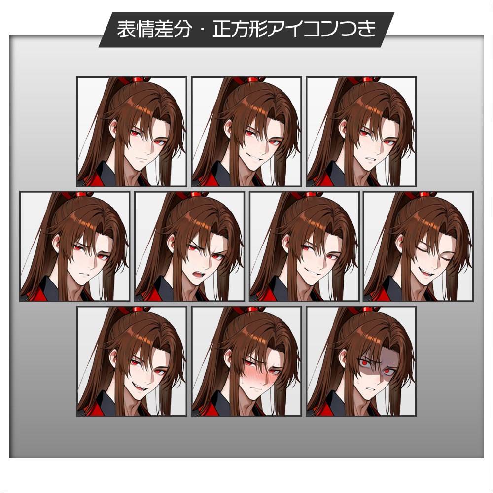 立ち絵素材1070 十二支 午 和服 着物