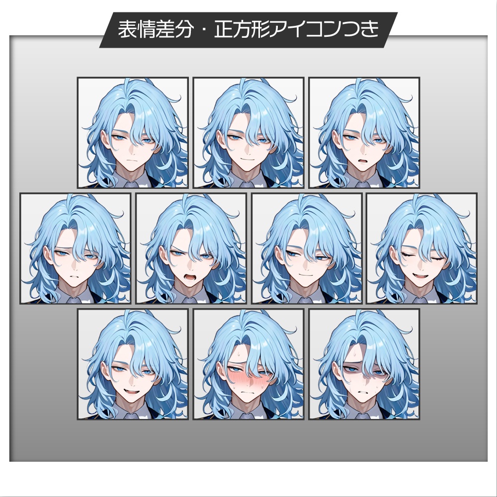 立ち絵素材1079 十二星座 かに座
