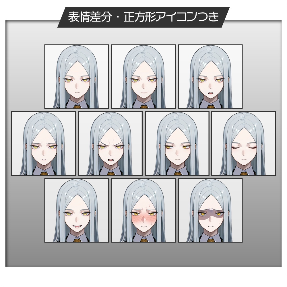 立ち絵素材1082 十二星座 てんびん座