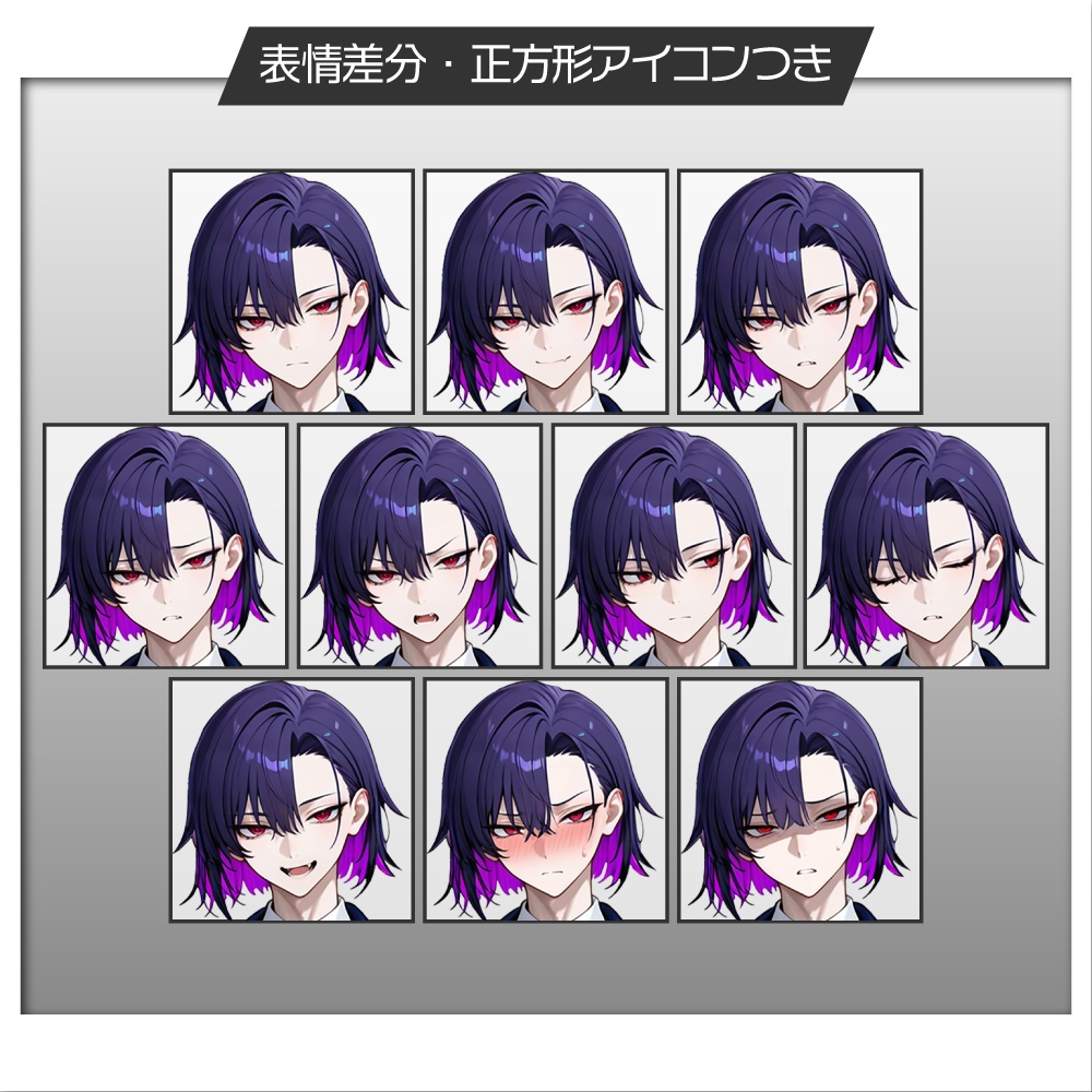 立ち絵素材1083 十二星座 さそり座