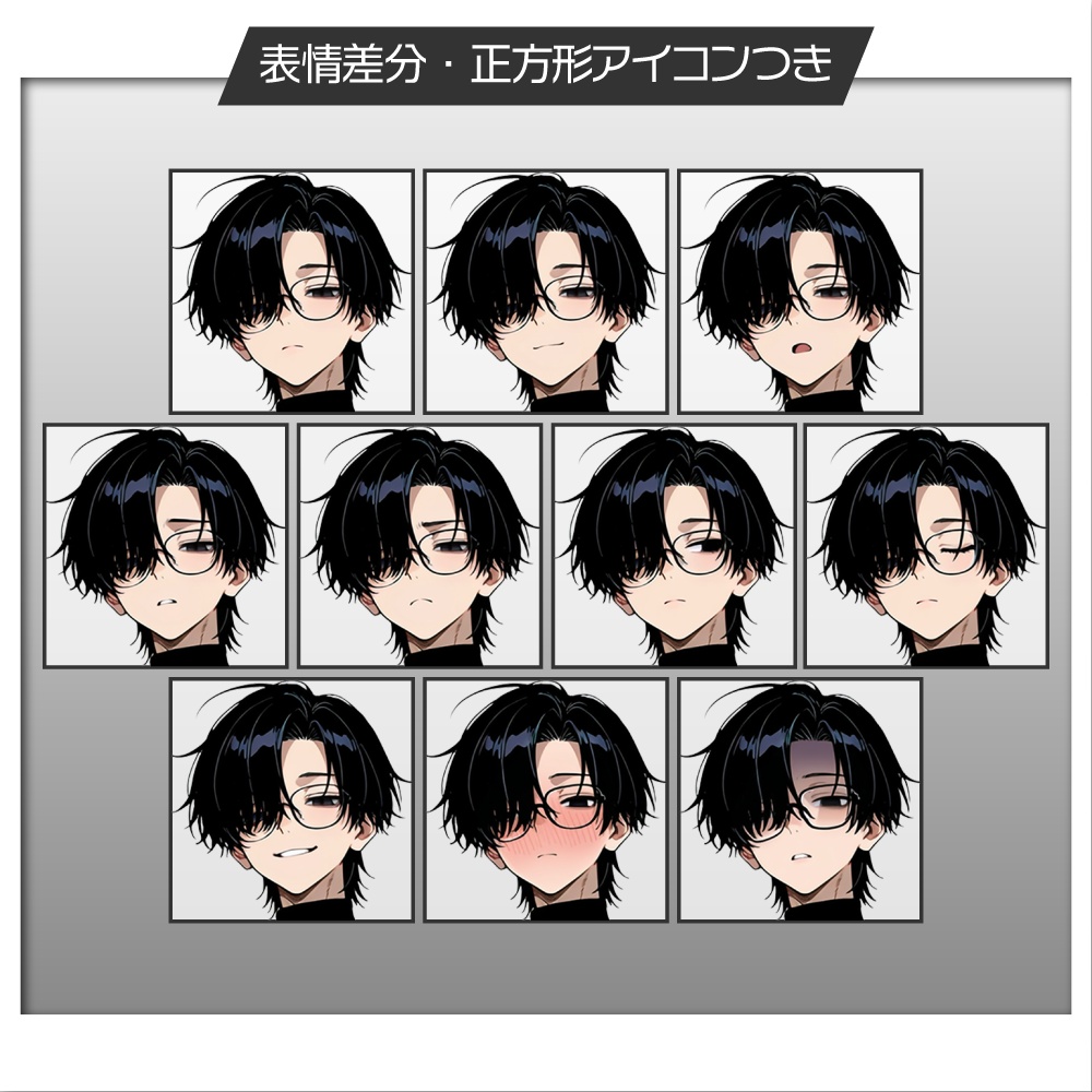 立ち絵素材1089 私服/部屋着の男性 ダウナー 黒髪