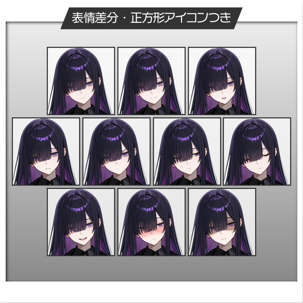 立ち絵素材1098 天体モチーフ 冥王星