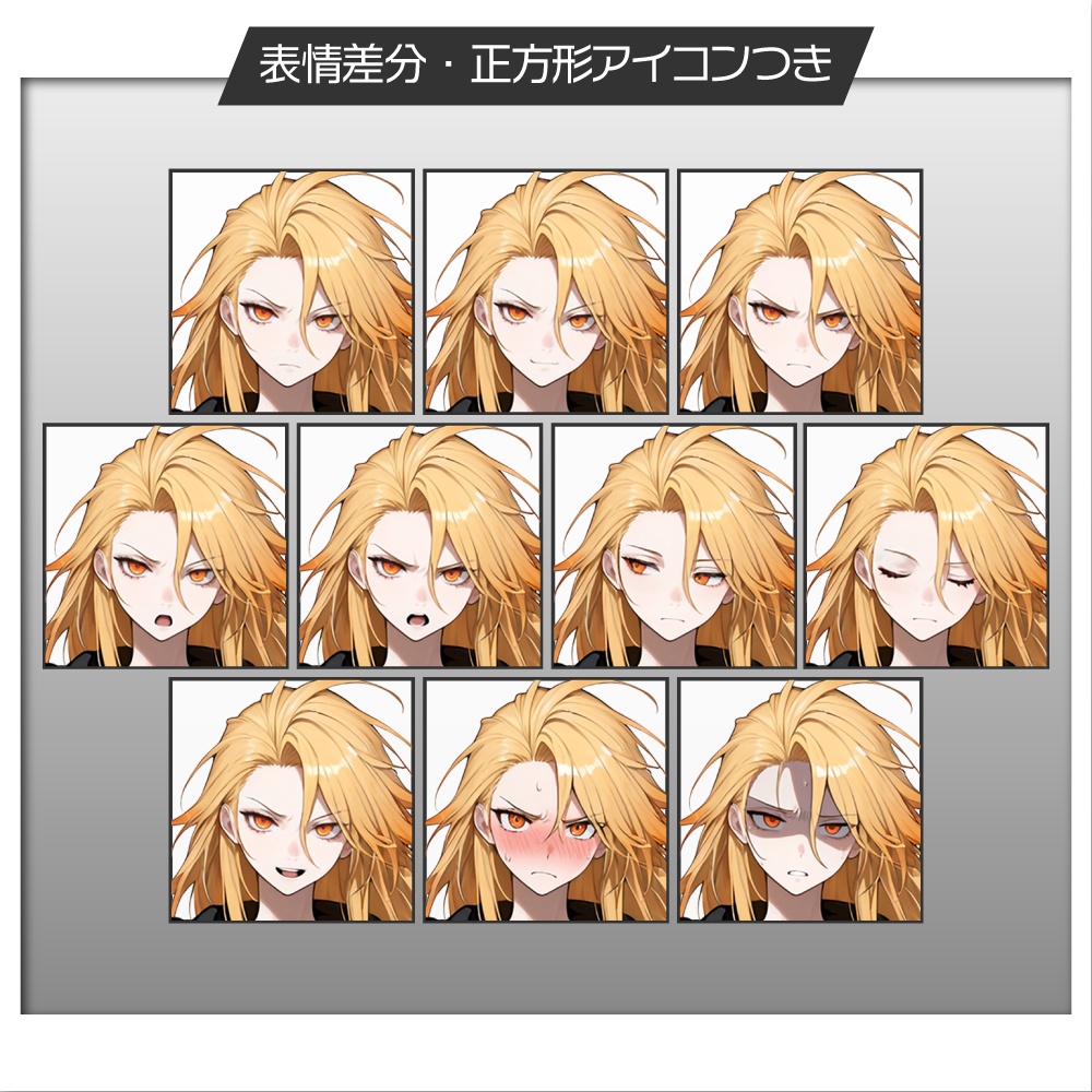 立ち絵素材1099 鷲翼の青年 UMA サンダーバード