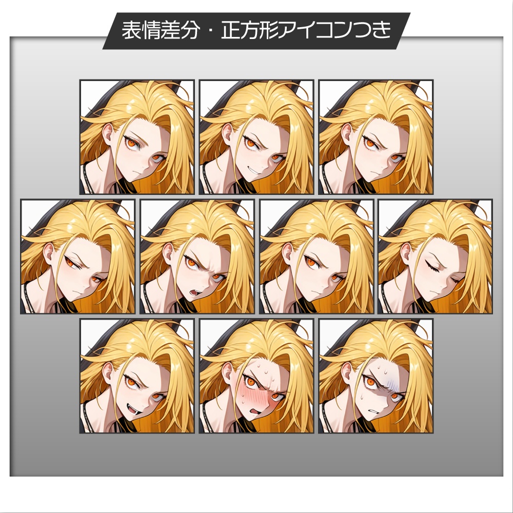 立ち絵素材1099 鷲翼の青年 UMA サンダーバード