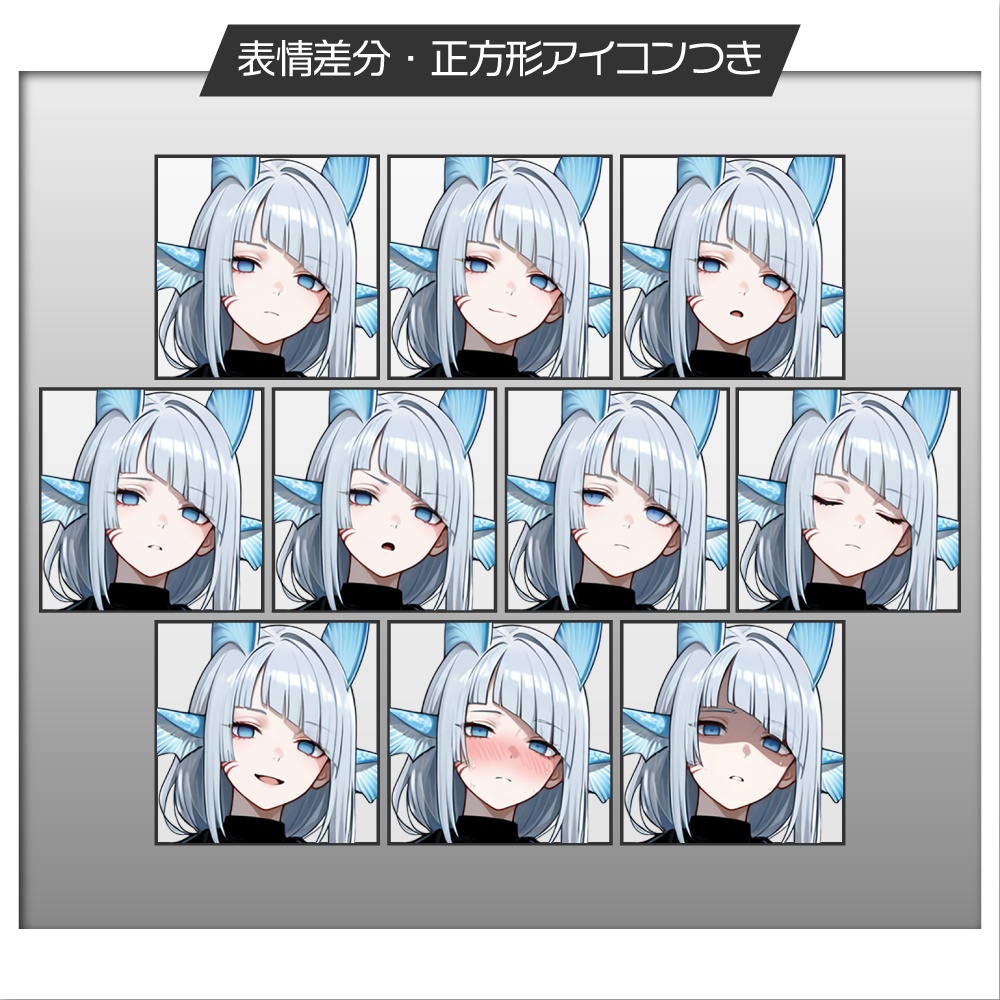 立ち絵素材1101 魚尾の青年 UMA 龍魚