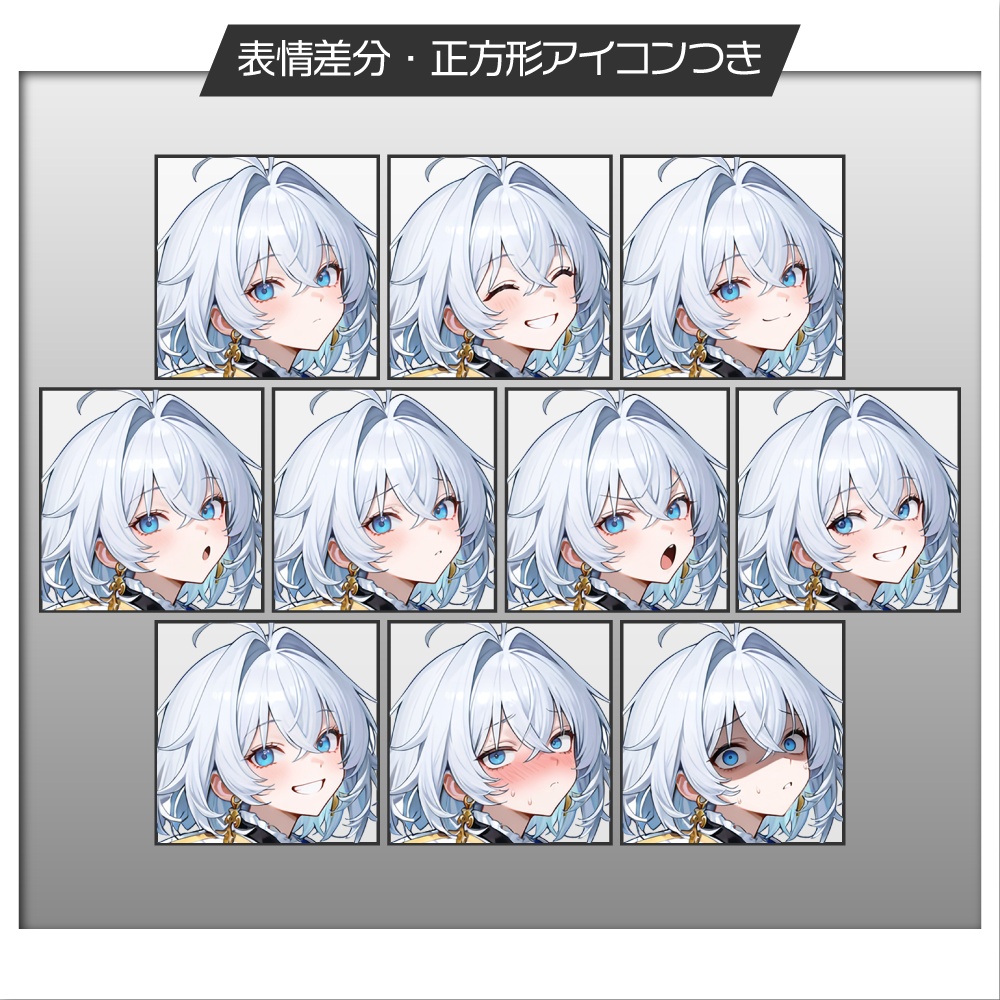 立ち絵素材1103 翼猫の少年 UMA 天使 猫耳