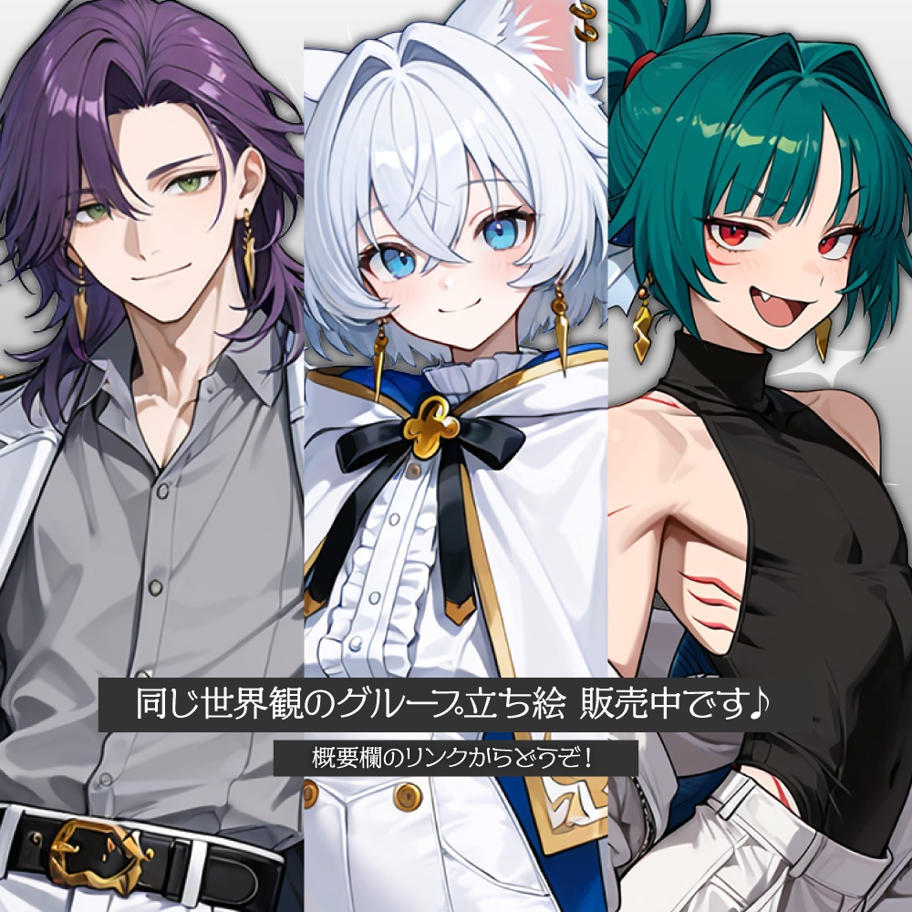 立ち絵素材1103 翼猫の少年 UMA 天使 猫耳
