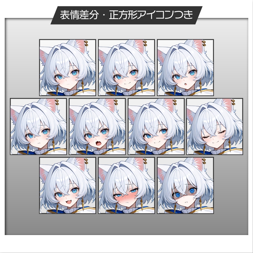 立ち絵素材1103 翼猫の少年 UMA 天使 猫耳