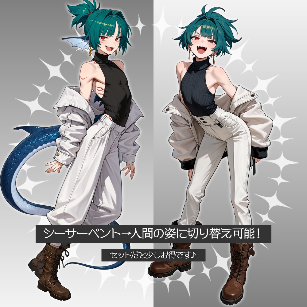 立ち絵素材1104 魚尾の少年 UMA シーサーペント