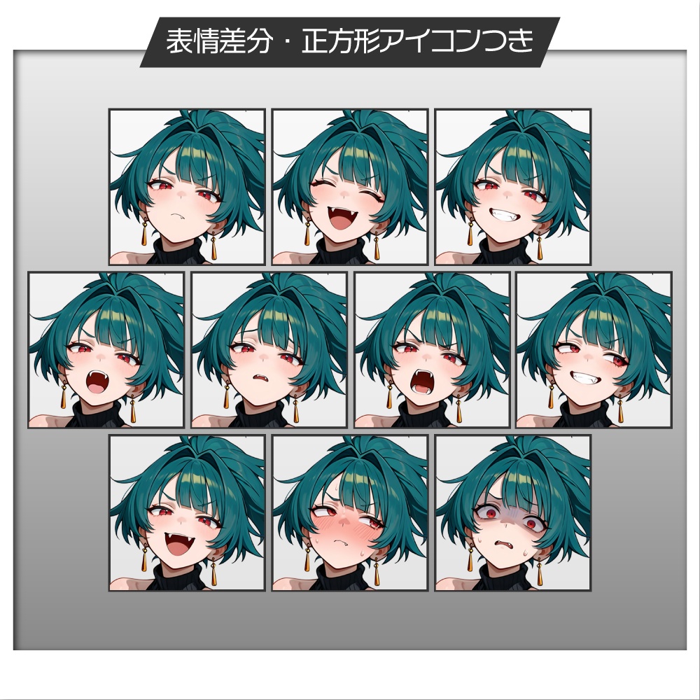 立ち絵素材1104 魚尾の少年 UMA シーサーペント