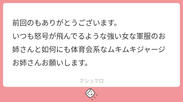 立ち絵素材1109 軍服お姉さん