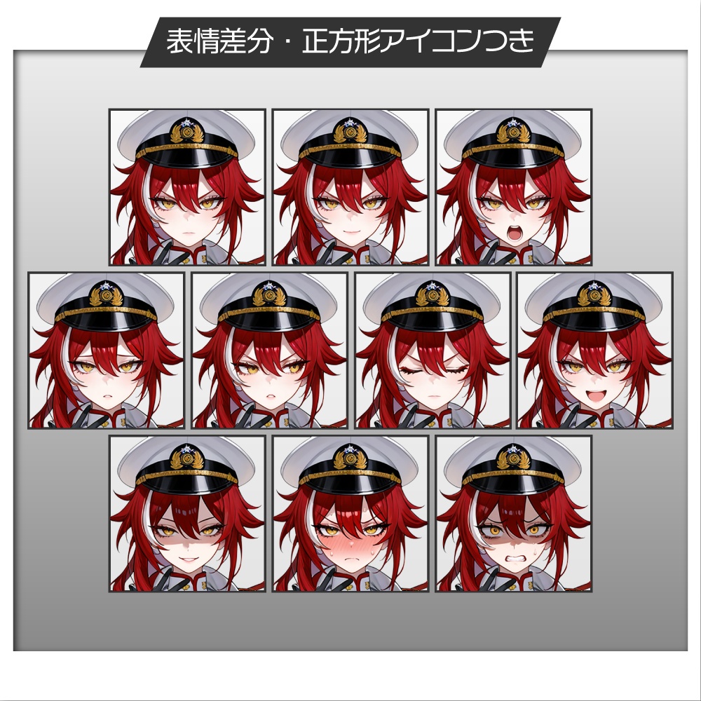 立ち絵素材1109 軍服お姉さん