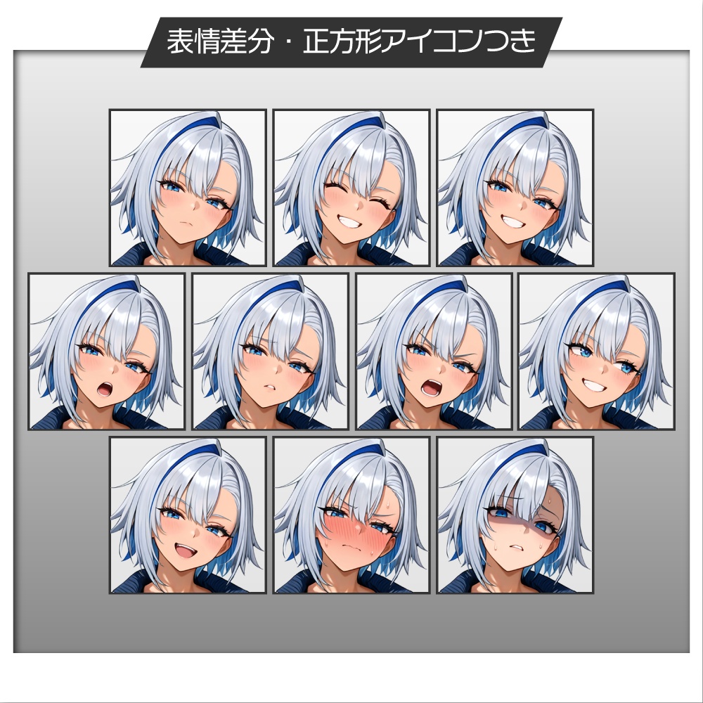 立ち絵素材1110 ジャージ筋肉お姉さん